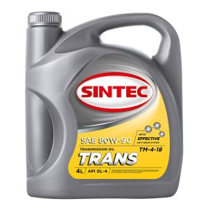 Трансмиссионное масло *Sintec Транс ТМ-4 80W90 GL-4 4л 900372