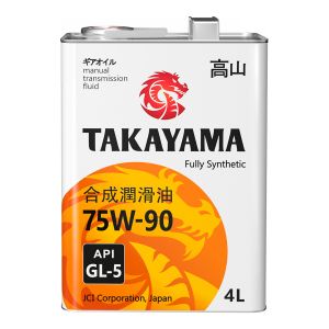 Трансмиссионное масло TAKAYAMA 75W90 GL-5 4л 605053/605593