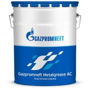 Смазка пластичная Gazpromneft Metalgrease AC  18кг мин 254411611
