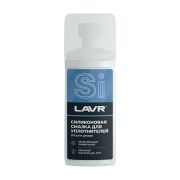Смазка жидкая LAVR 1540 Смазка силиконовая для уплот. Губка-аппл,100мл