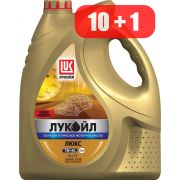 Моторное масло Набор Лукойл Люкс 5w40 кан.5л (10шт+5л)